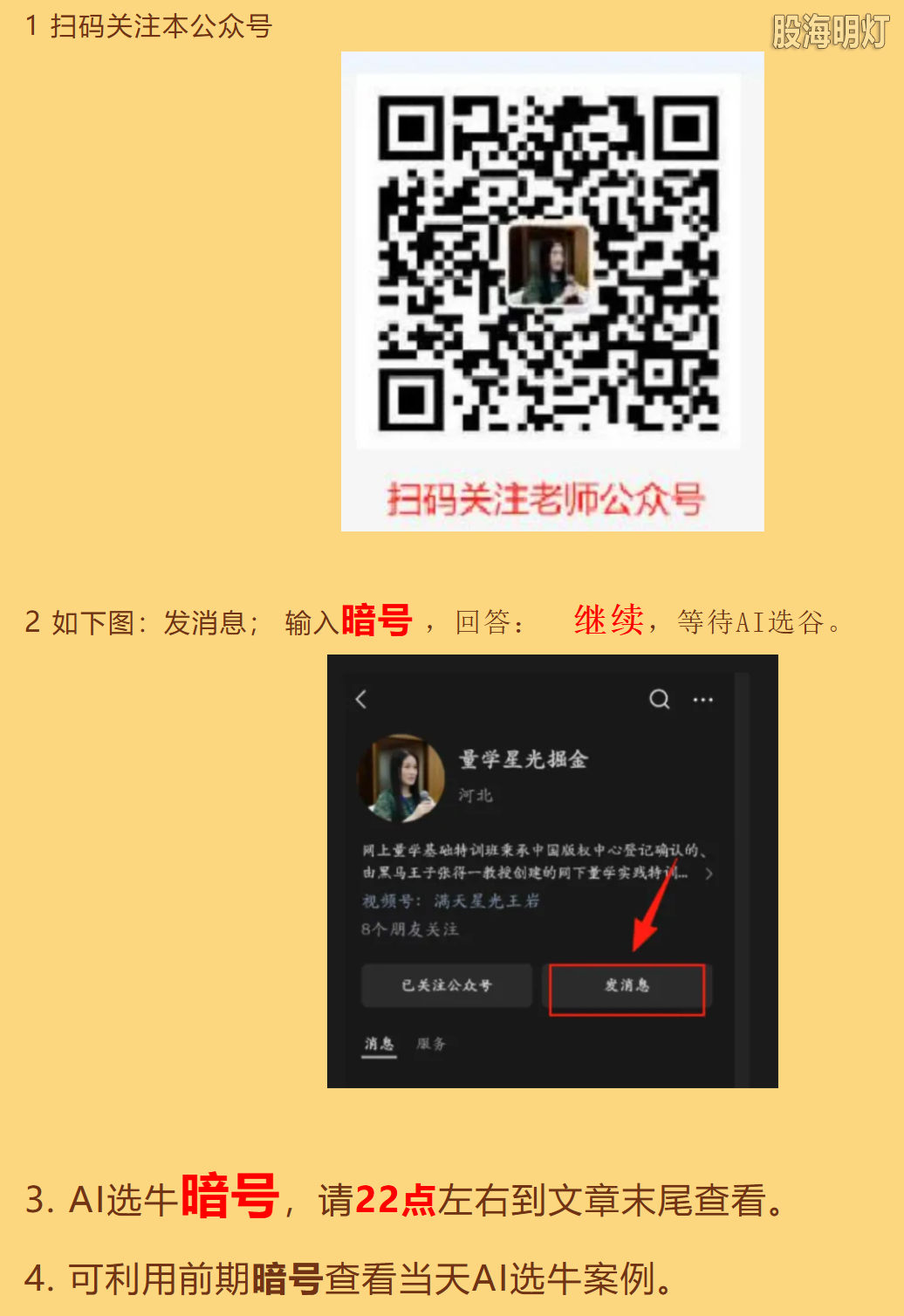 微信图片_2025-07-16_221312_267.png