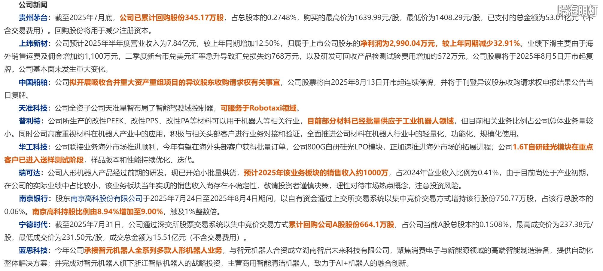 0805-3.png