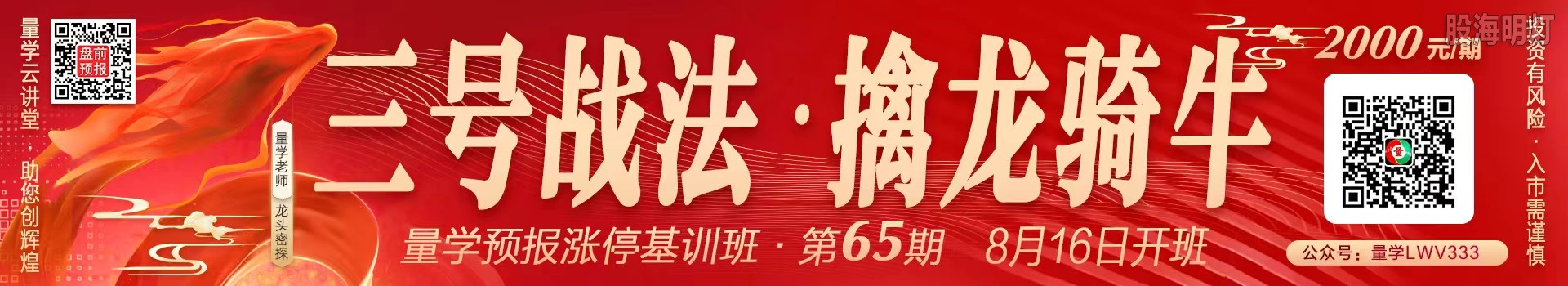 65广告条大.jpg