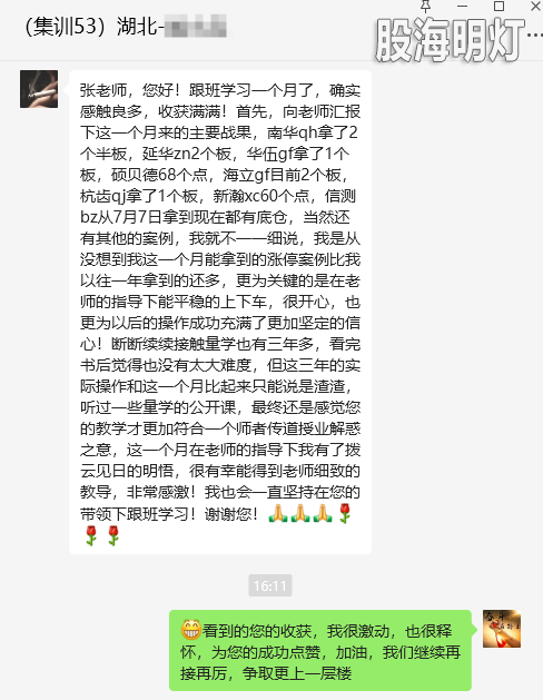 宣传02.png