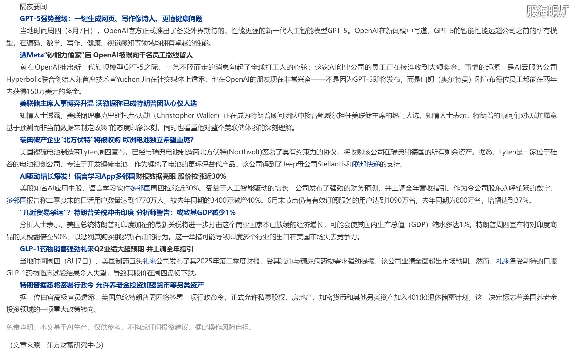 0808-12.png