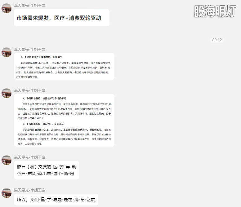 QQ_1754664367011.png