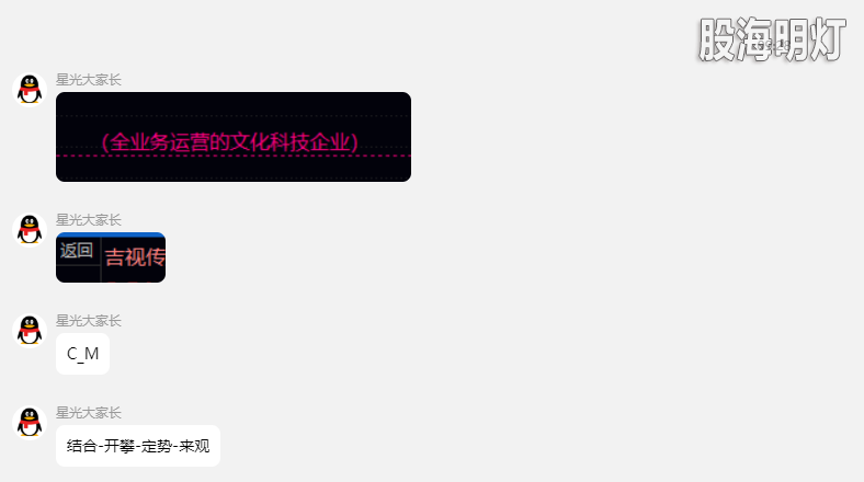 QQ_1754664418773.png