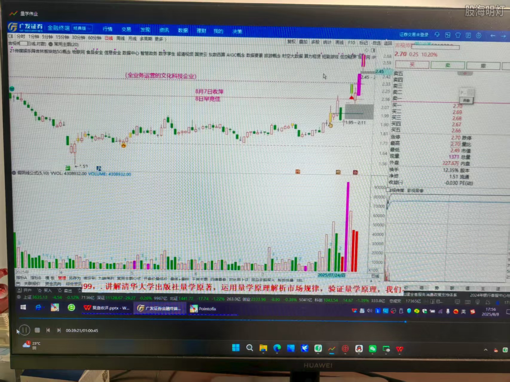 微信图片_2025-08-08_225953_841.jpg