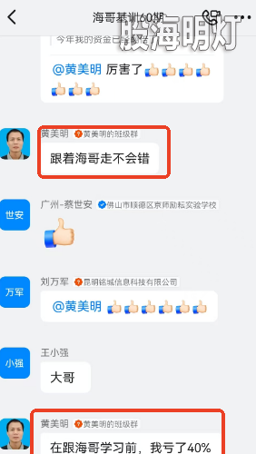 AD0A0E12-9375-4a89-B99B-8F5DF3499694.png