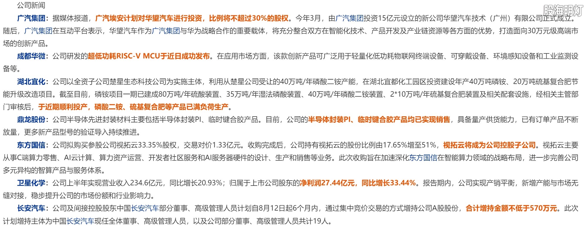 0812-6.png