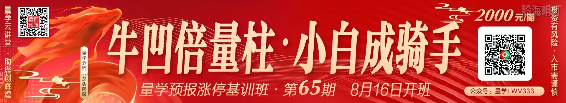 65广告条大.jpg