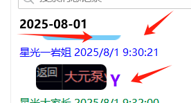 微信图片_2025-08-15_225703_803.png