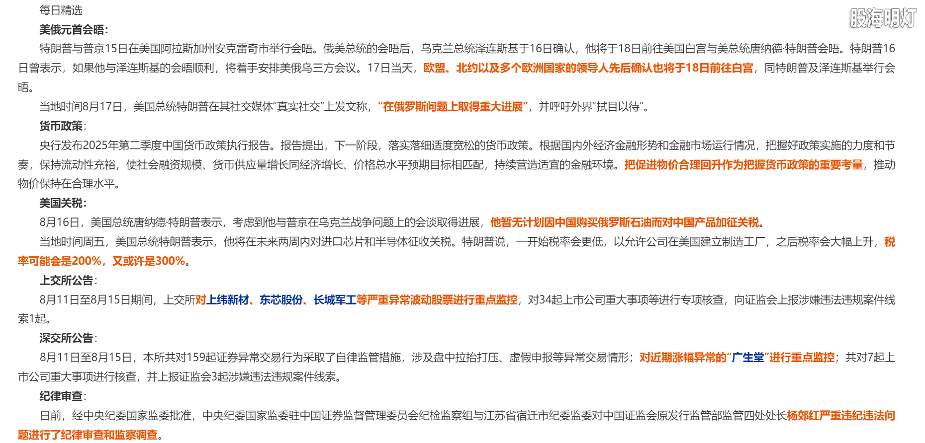 0818-2.png
