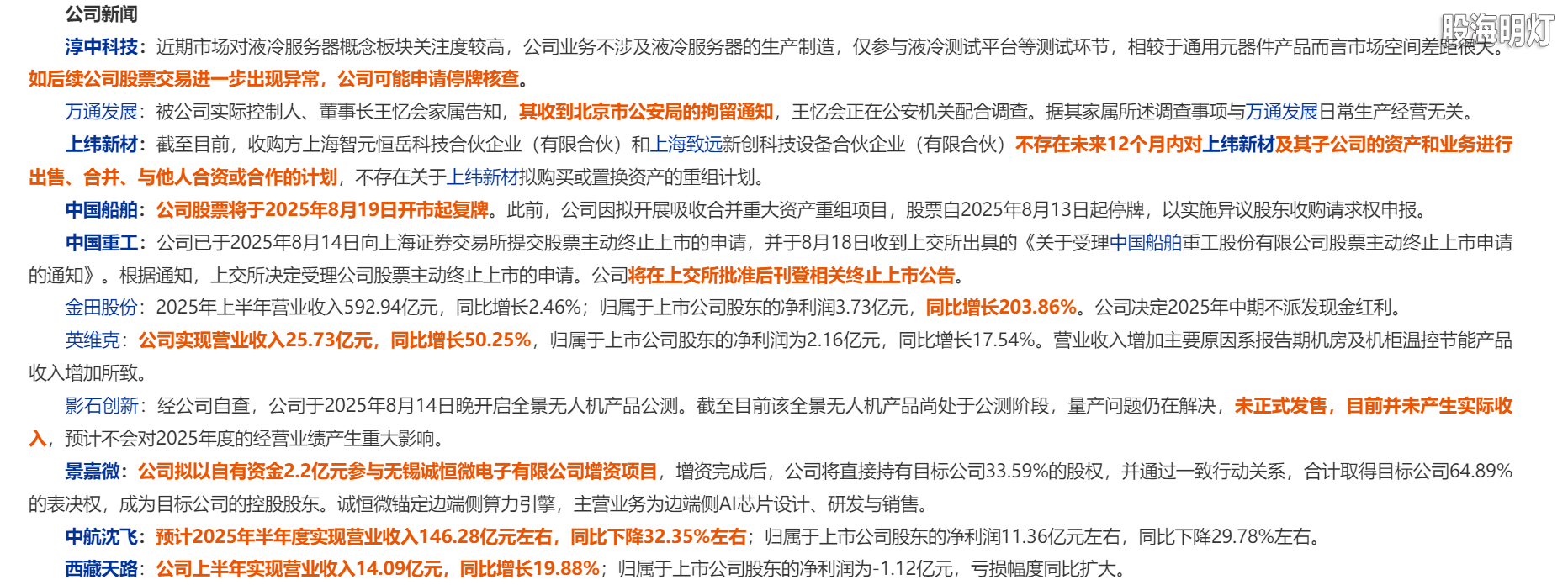0819-4.png