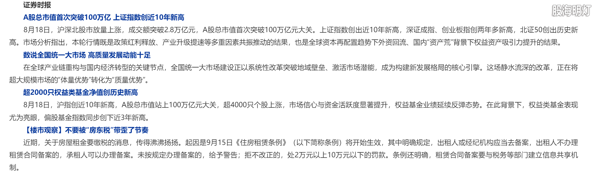 0819-10.png