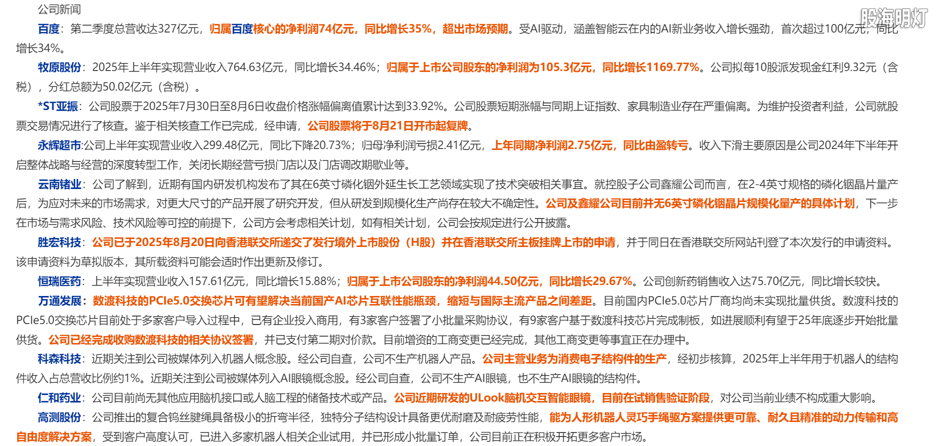 0821-4.png