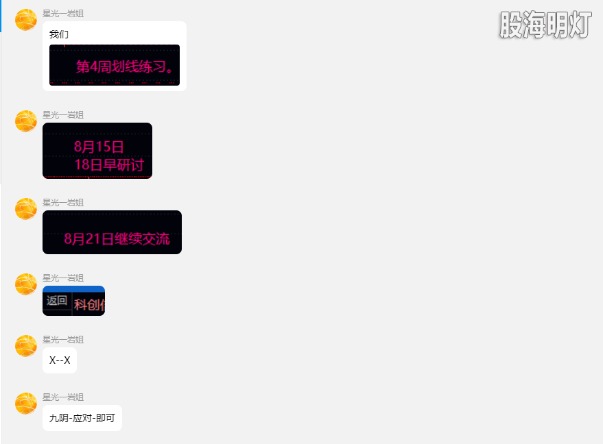 QQ_1755915203657.png