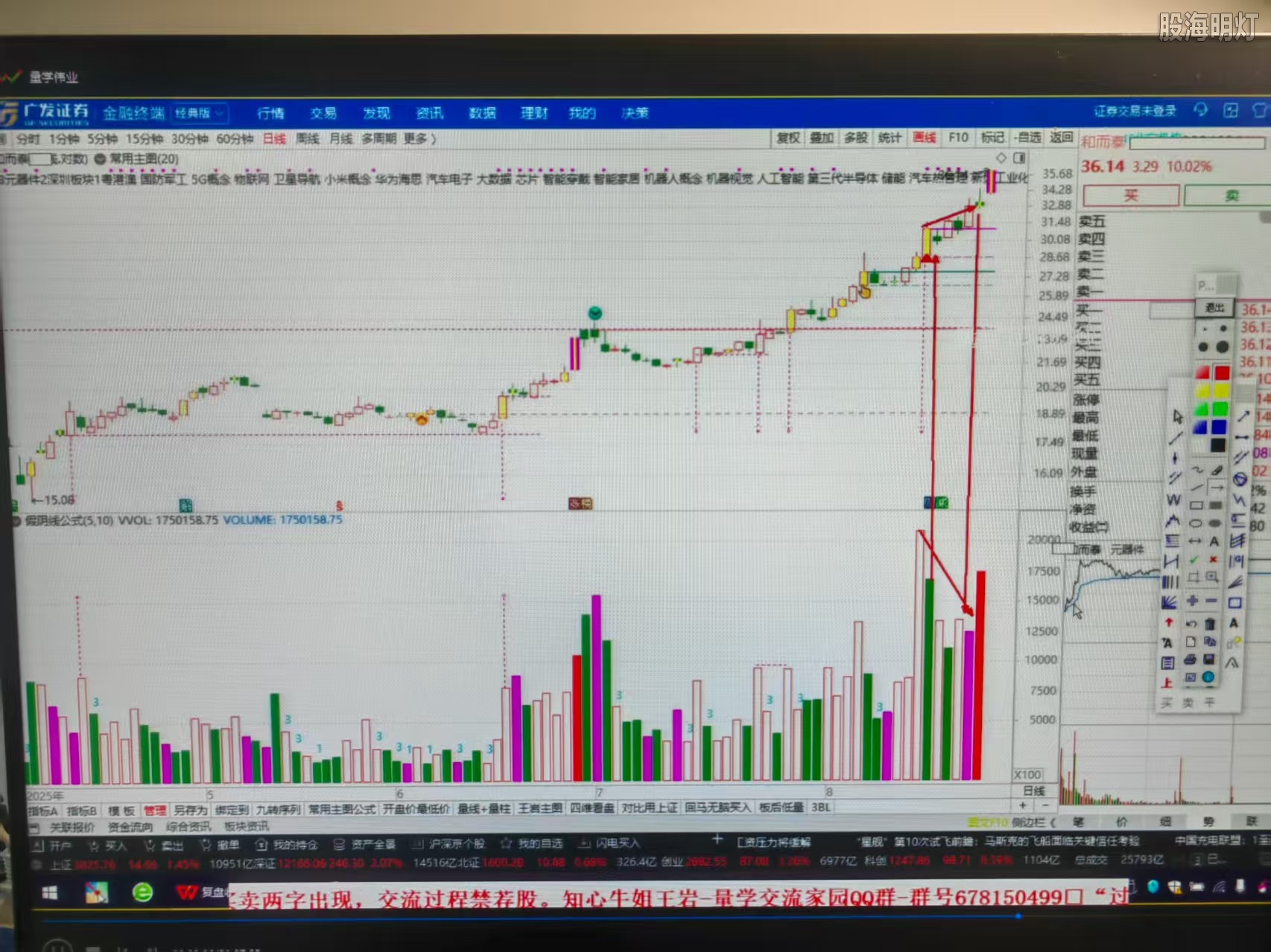 微信图片_2025-08-23_101230_905.jpg
