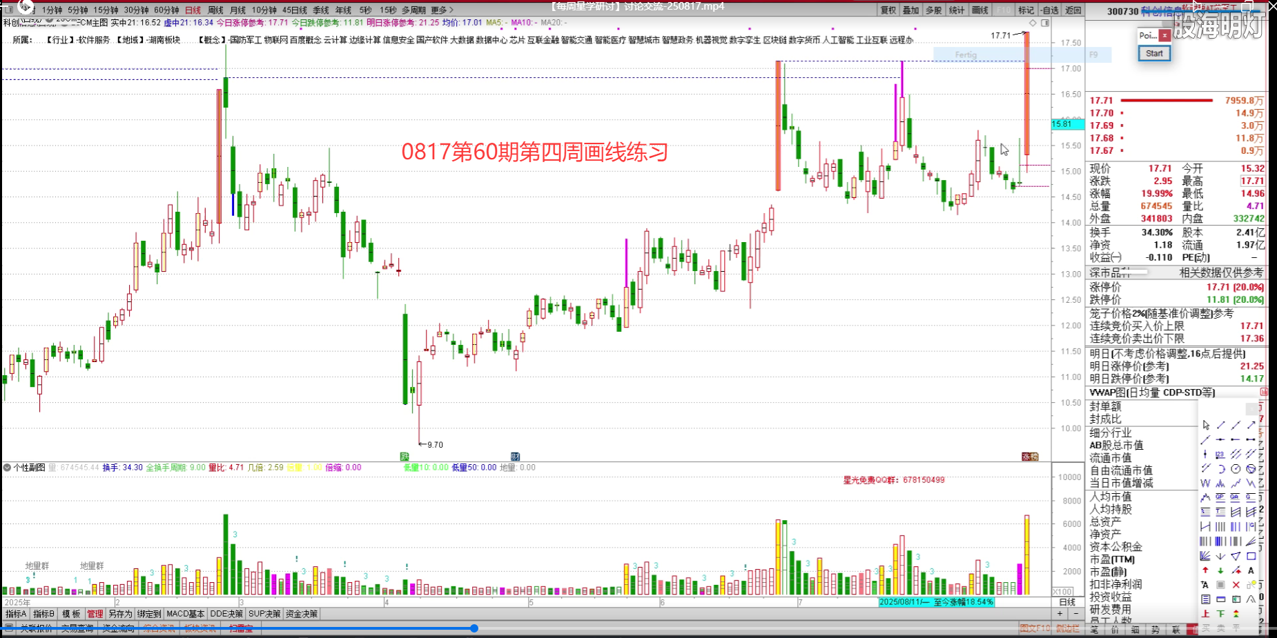 微信图片_2025-08-23_103055_183.png