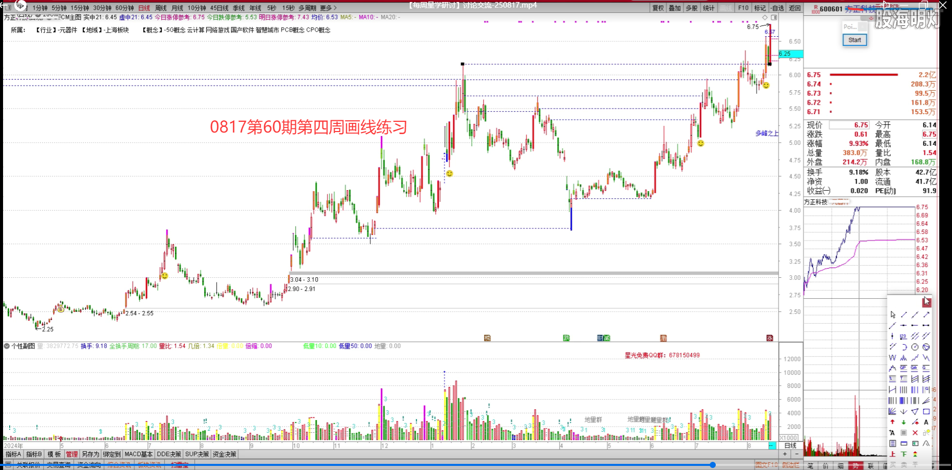 微信图片_2025-08-23_103114_871.png