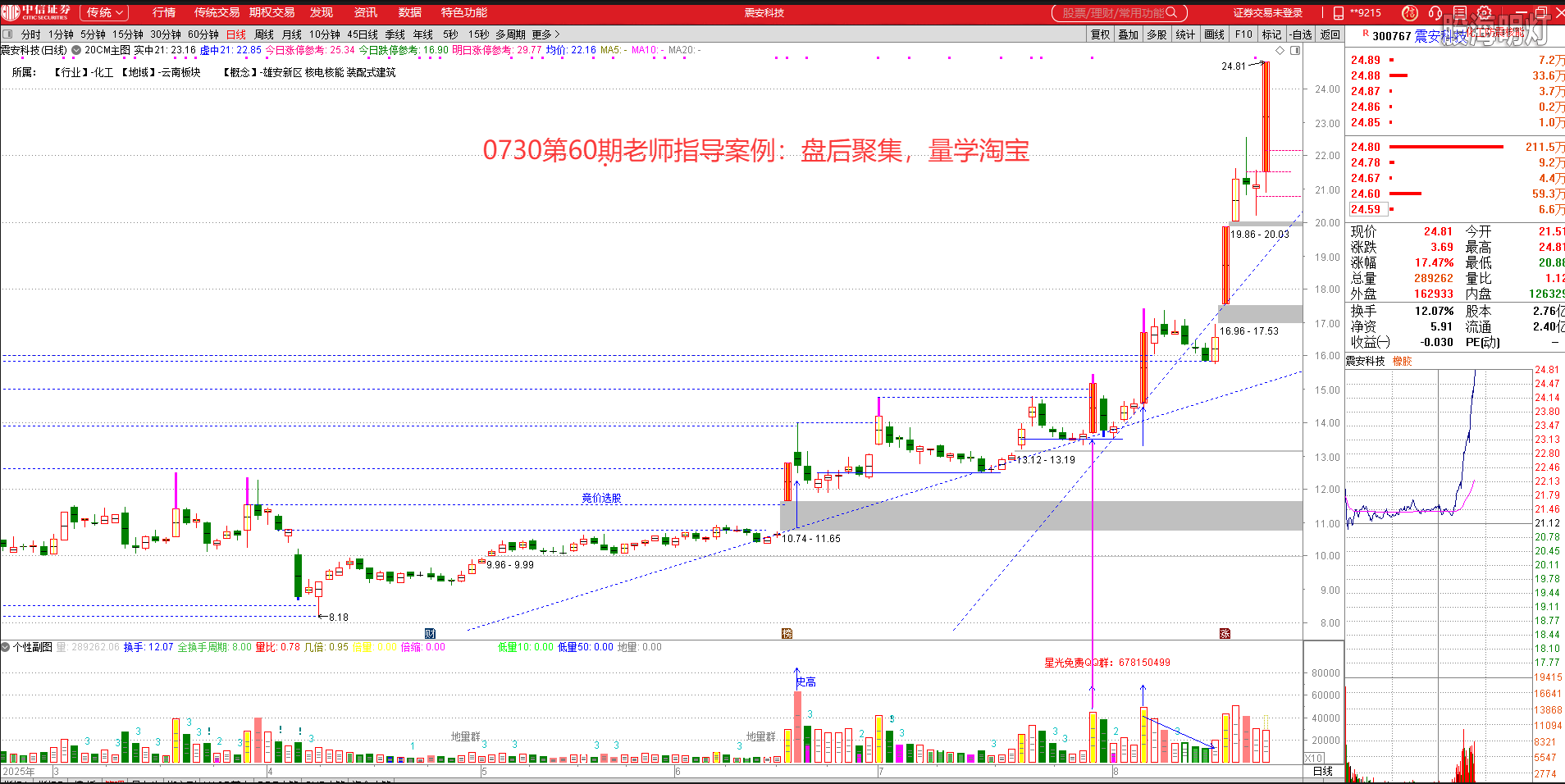 微信图片_2025-08-23_104232_193.png