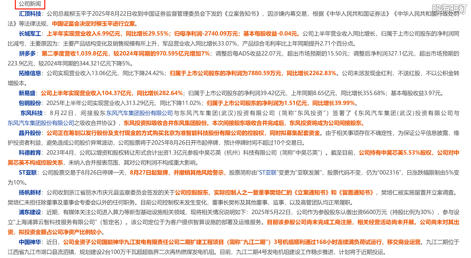 0826-4.png