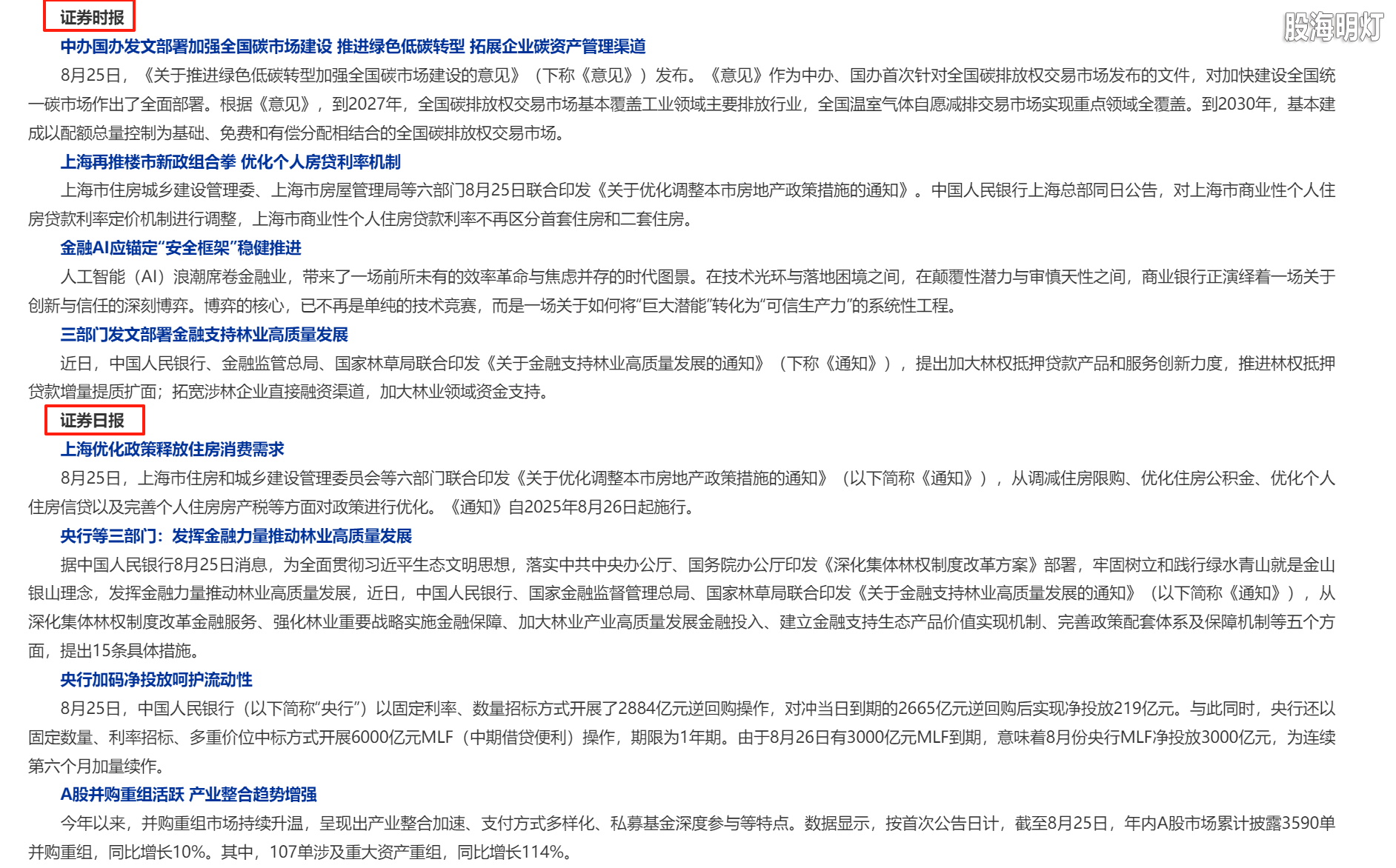 0826-11.png