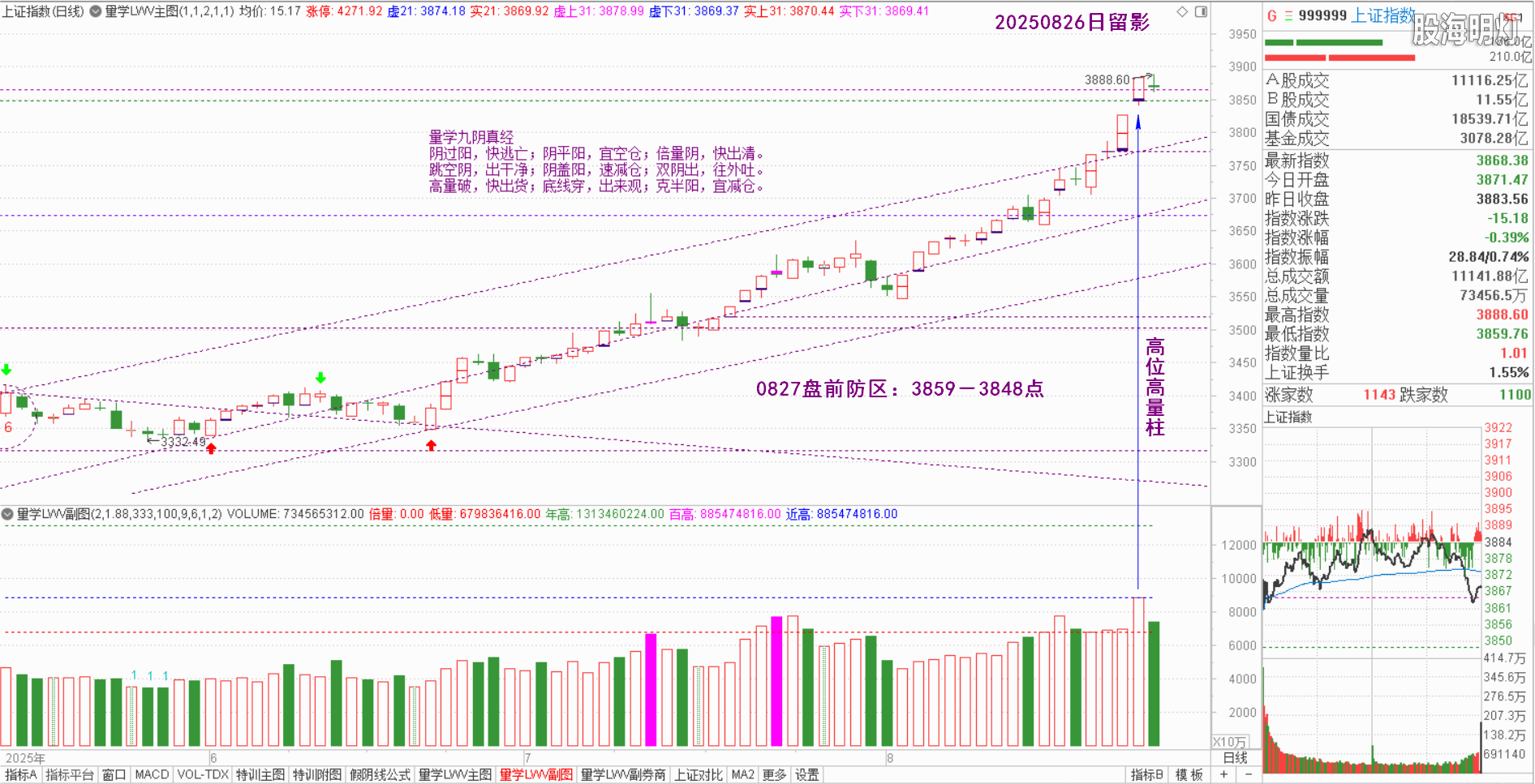 QQ图片20250826163958.png