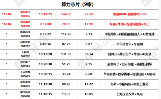 微信图片_20250826171023_21_2.png