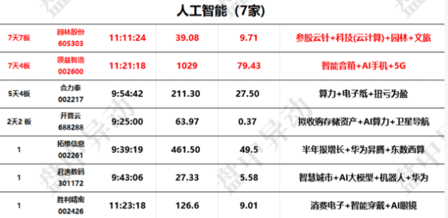 微信图片_20250826171117_23_2.png