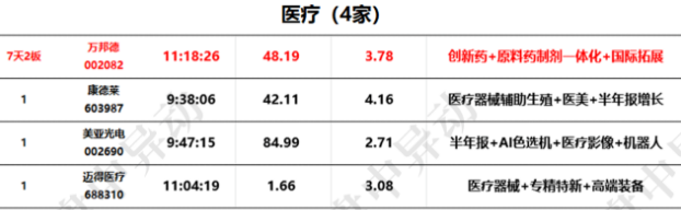 微信图片_20250826171204_25_2.png