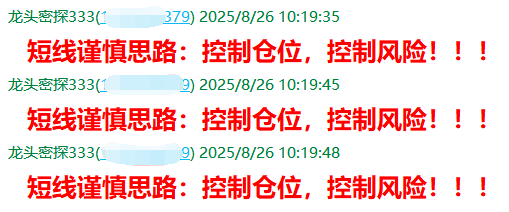 QQ图片20250827151104.png