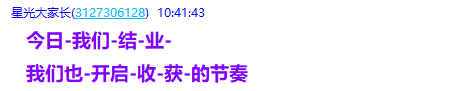 微信图片_2025-08-27_222047_589.png