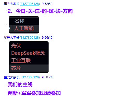 微信图片_2025-08-27_222130_148.png
