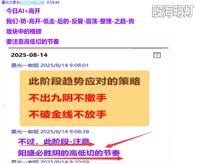微信图片_2025-08-27_222136_212.png