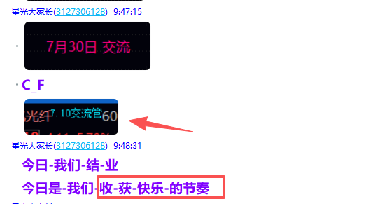 微信图片_2025-08-27_222147_847.png