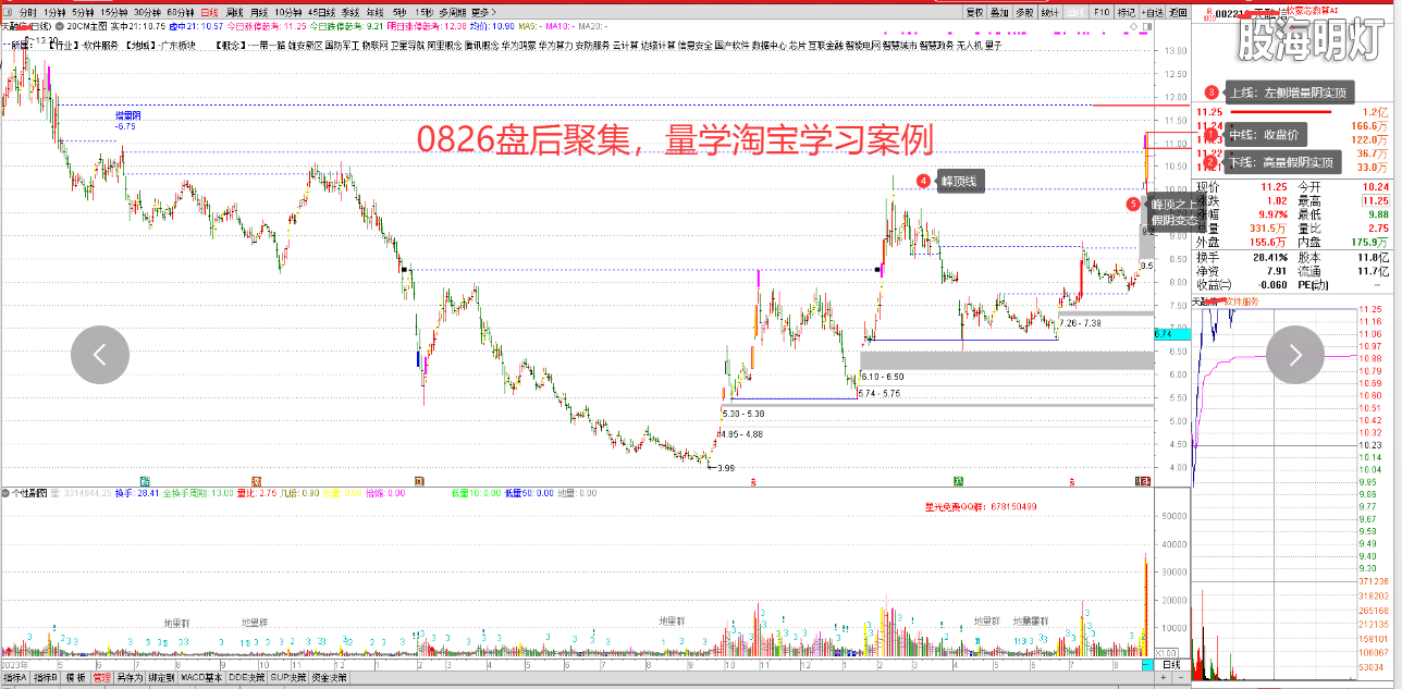 微信图片_20250827224235_69_246.png