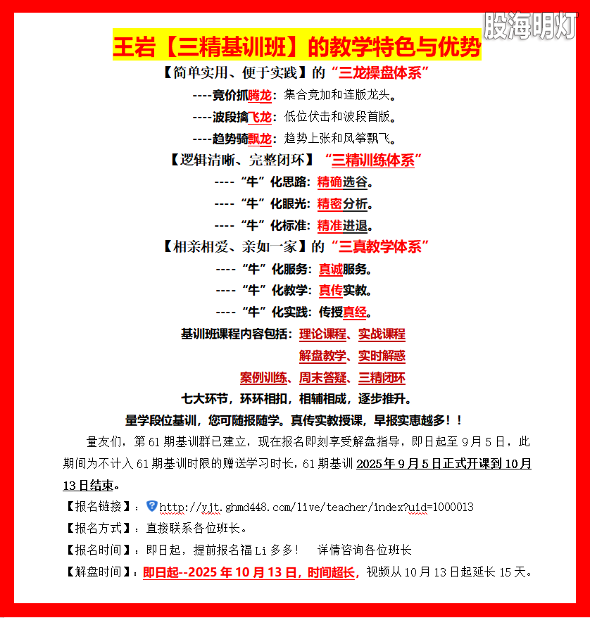 微信图片_20250823104846_1265_14.png