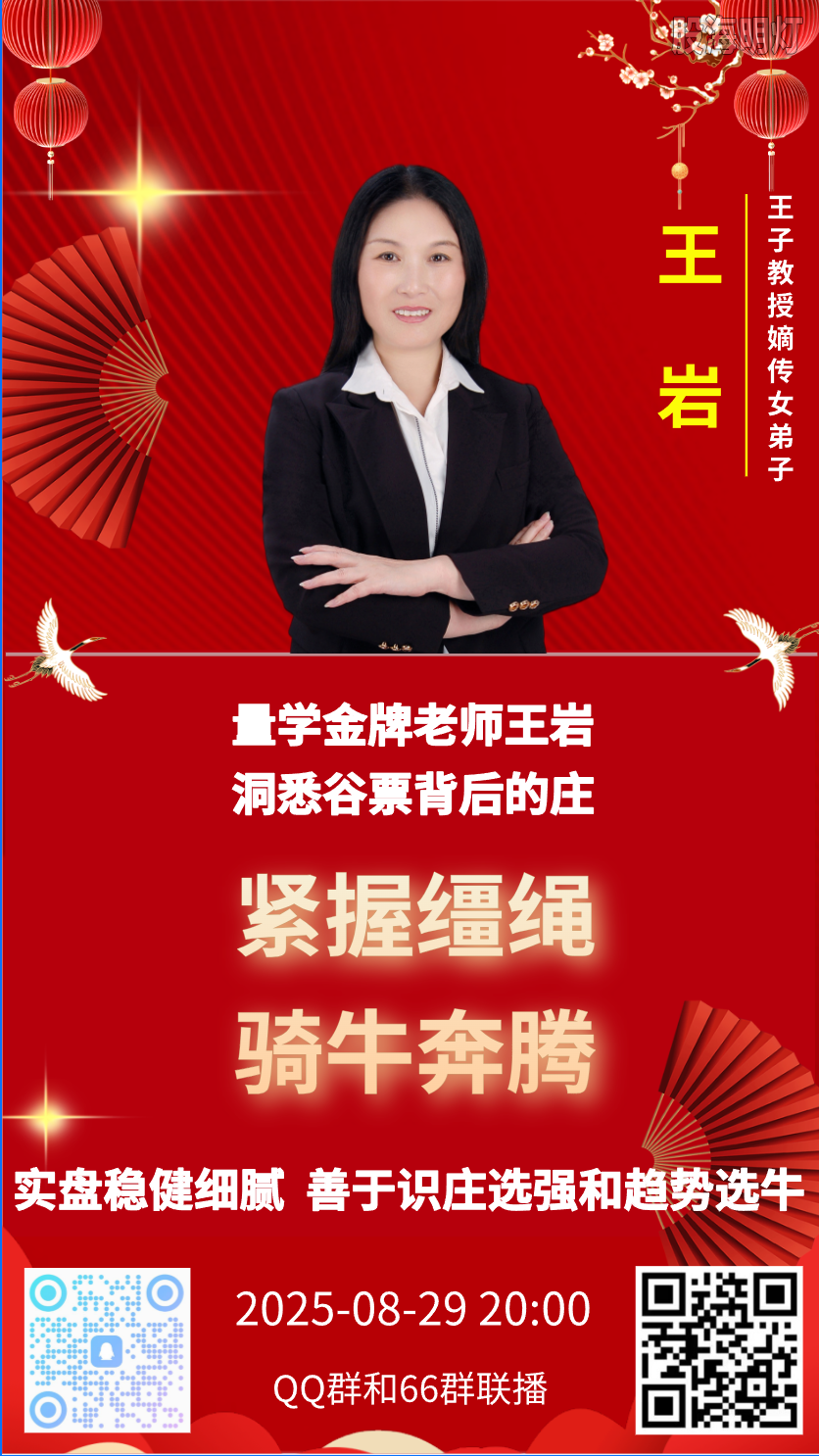 微信图片_20250826221203_1286_14.png