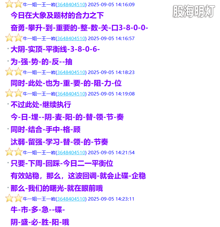 微信图片_2025-09-05_212542_422.png