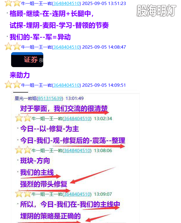 微信图片_2025-09-05_212537_537.png