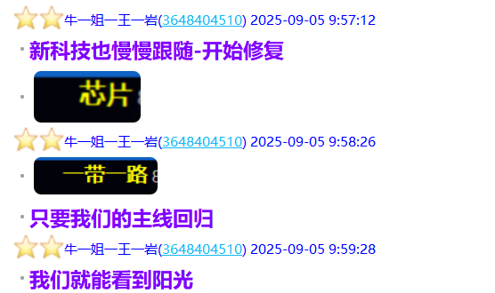 微信图片_2025-09-05_212607_104.png