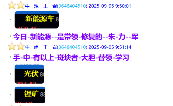 微信图片_2025-09-05_212602_242.png