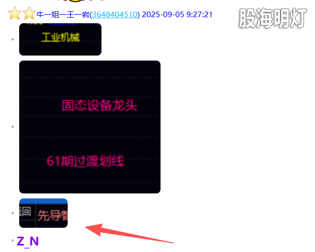 微信图片_2025-09-05_212613_584.png
