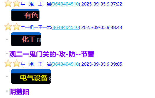 微信图片_2025-09-05_212557_473.png