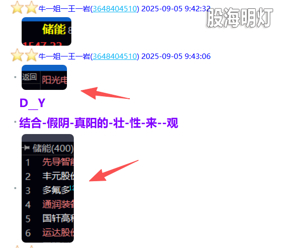 微信图片_2025-09-05_212619_563.png