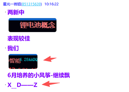 微信图片_2025-09-05_214028_306.png