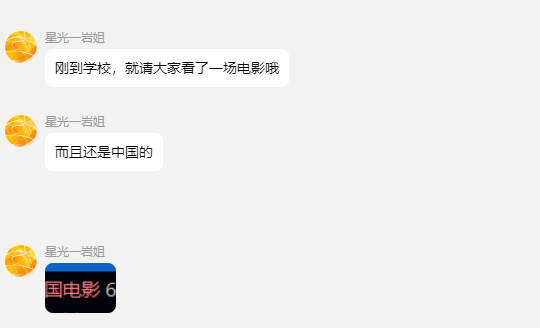 QQ_1757685653296.png