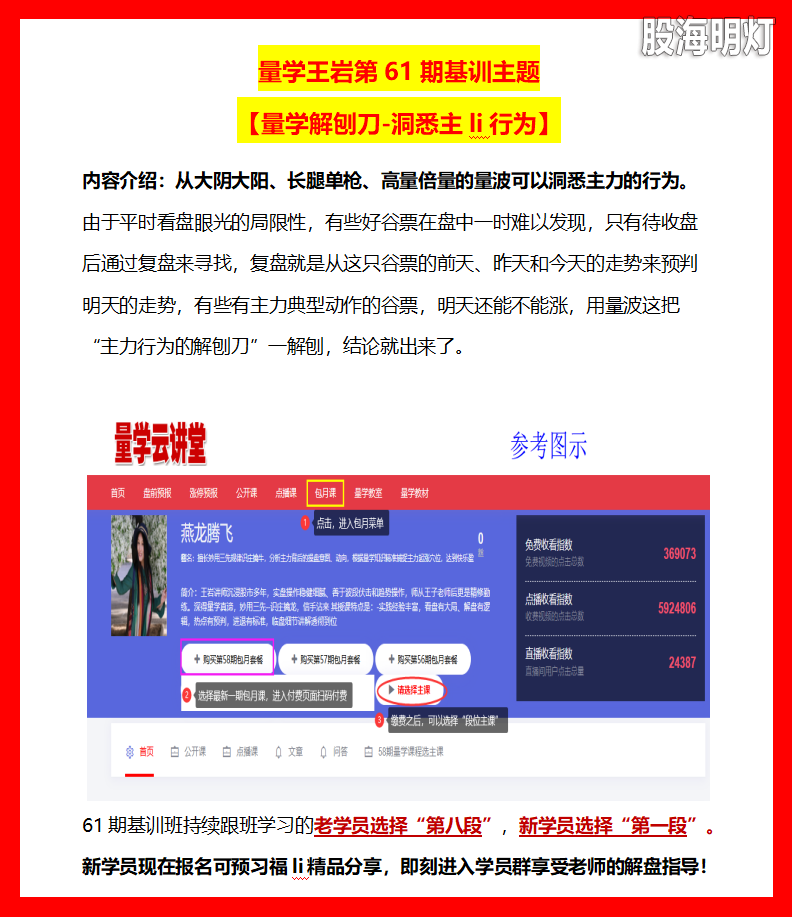 微信图片_20250823104736_1264_14.png