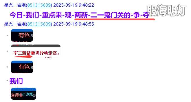 微信图片_2025-09-19_193454_874.png