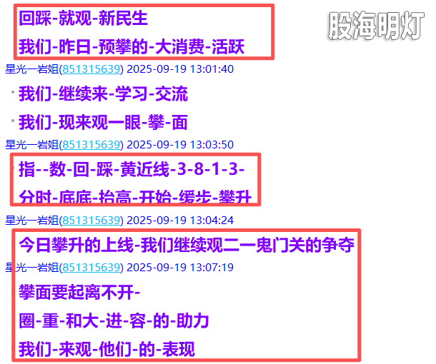 微信图片_2025-09-19_193440_859.png