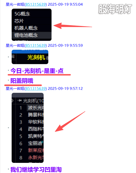 微信图片_2025-09-19_193500_826.png