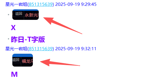 微信图片_2025-09-19_193515_171.png