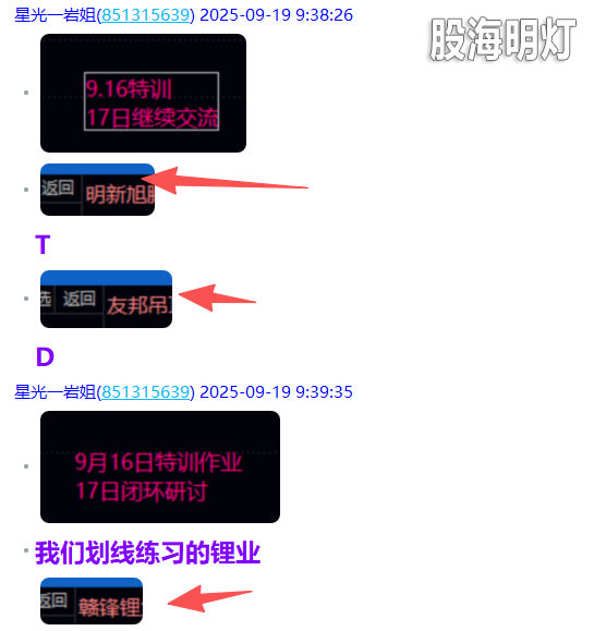 微信图片_2025-09-19_193534_043.png